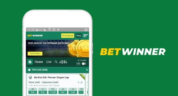 betwinner A Comprehensive Guide to Features, App and Responsible Play